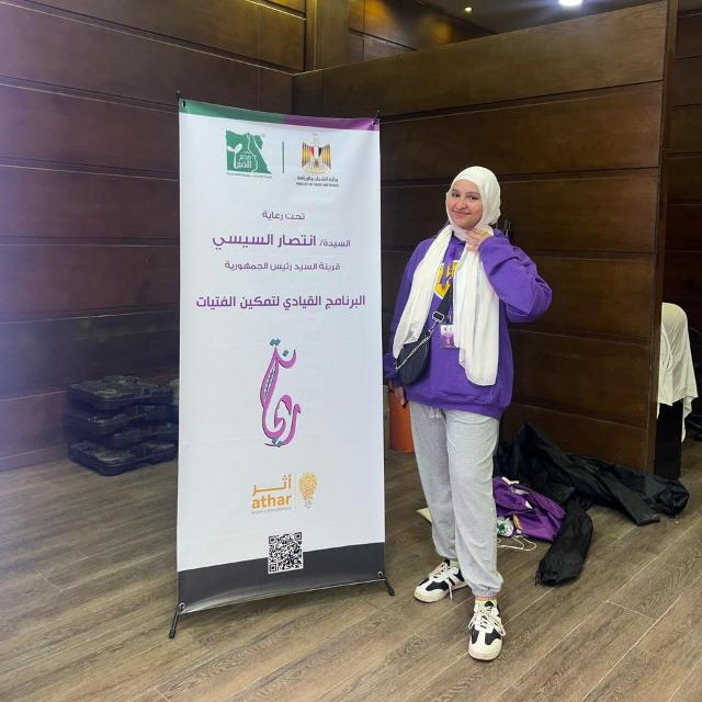 Ali Hatem Profile Picture